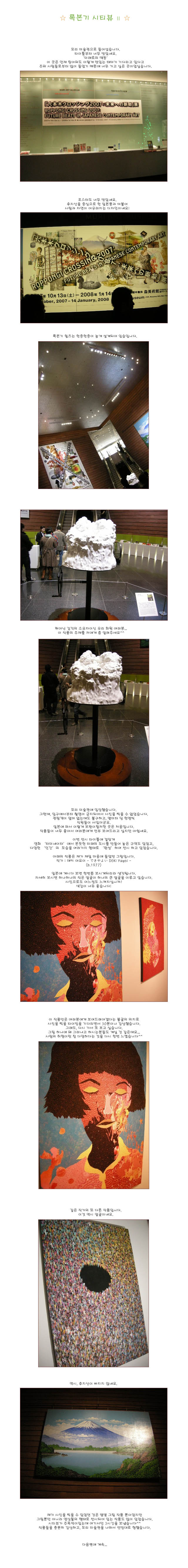 [ �� �� ] �Ϻ��� ��Ƽ�� ��